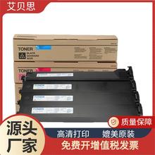 适用柯美TN214TN213粉盒C210C353C253C203C200碳粉盒墨粉盒高容量