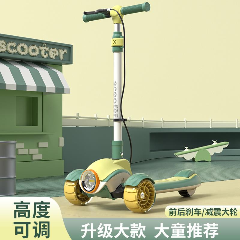 儿童滑板车3-6-12岁玩具车童车LED大灯成人滑板车大童玩具滑步车