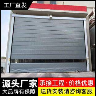 背带式水泥厂工业快速堆积门红外线地磁感应电动升降快速堆积门