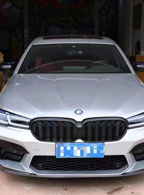 适用于宝马G30G38宽体M5包围F90后期改碳纤CS款前唇前铲