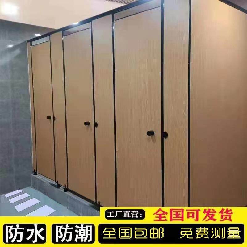 公共卫生间隔断板学校厕所隔断公厕隔档板防水防潮板铝蜂窝板