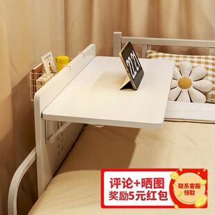 宿舍床上小桌子书桌寝室上铺桌子侧边悬空折叠桌电脑桌床上桌郑之