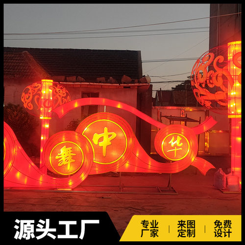 山东花灯厂家夜景布置中秋国庆节日彩灯灯饰户外街道传统花灯