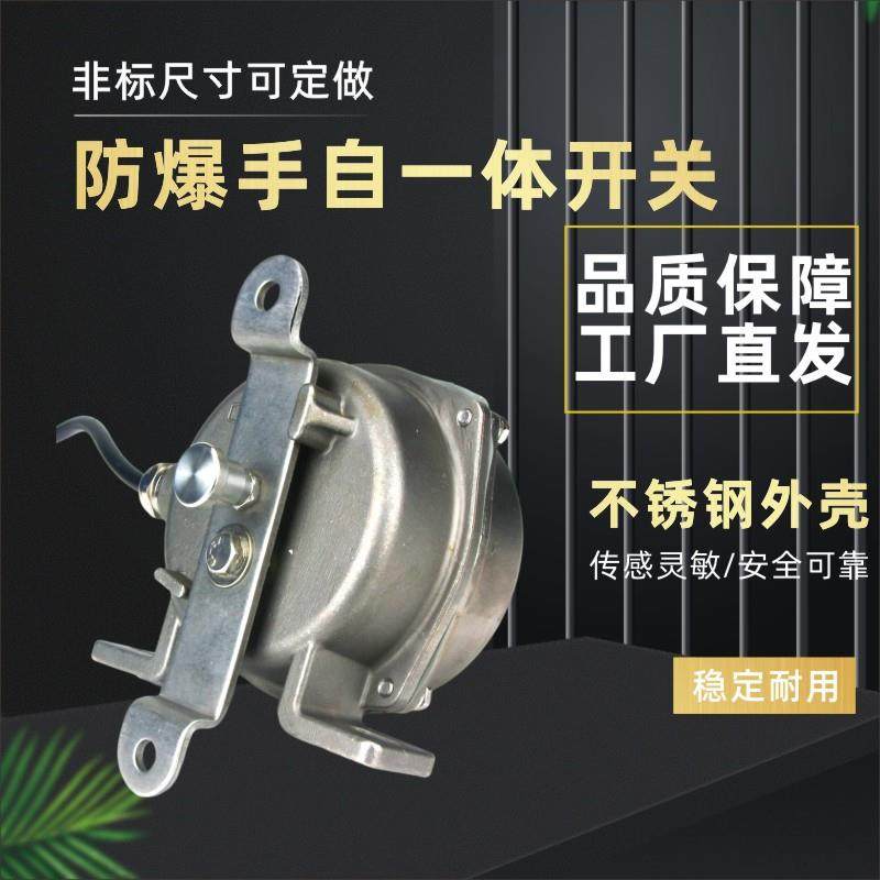 防爆不锈钢双向拉绳开关XLLS-II手动急停BKLT2输送带HFKLT2