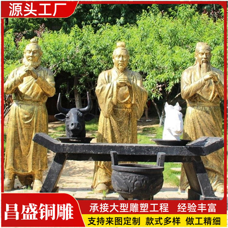 厂家制作青铜街头人物铜雕像古代人物铜雕像现代人物制作