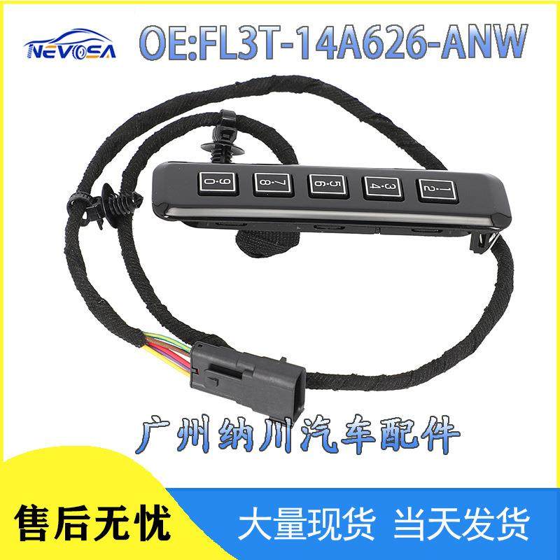 FL3T-14A626-ANW适用于福特FORD汽车配件汽车开关无钥匙锁垫开关