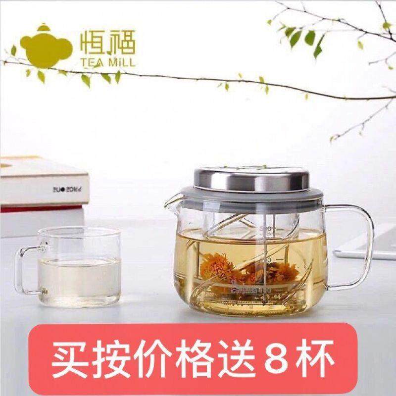 恒福二代得意壶家用过滤玻璃泡茶壶办公茶水分离飘逸杯加厚大容量