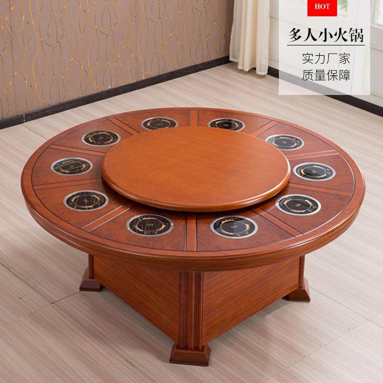 火锅桌圆桌电动餐桌一人一锅电磁炉一体火锅店包厢酒店电动旋转
