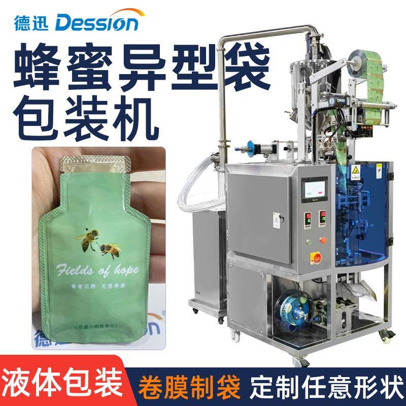 异形袋蜂蜜包装机全自动椴树蜜百花蜜蜂蜜专用包装机液体包装机