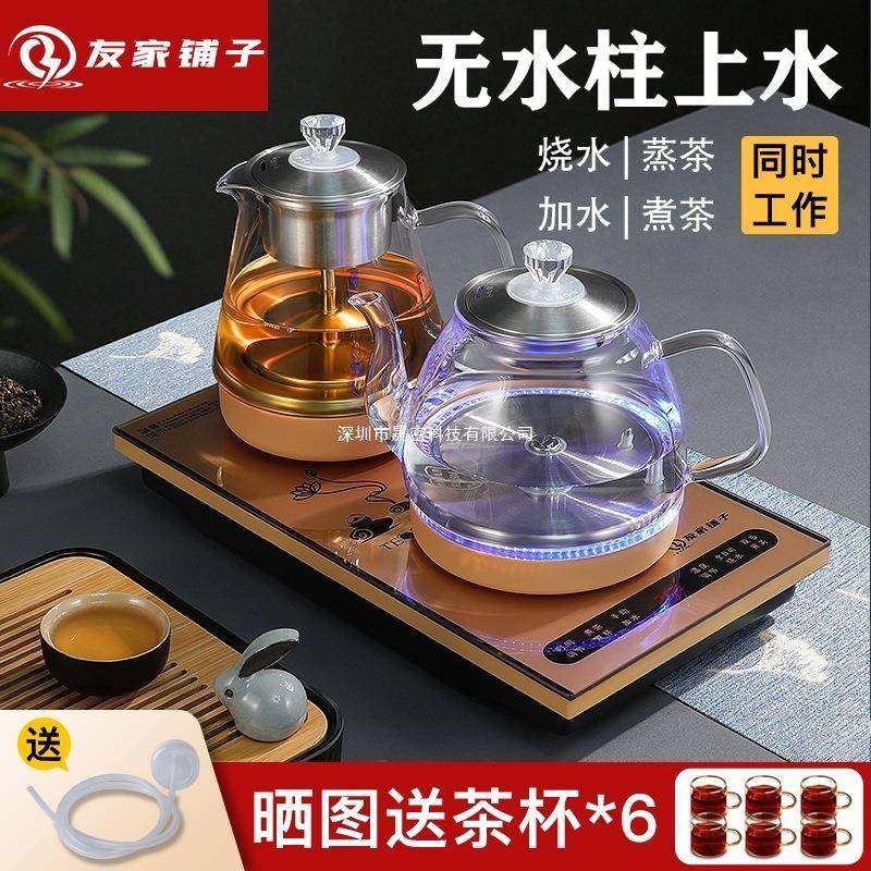 全自动上水电热烧水壶抽水泡茶专用茶台一体机茶桌嵌入式煮茶器具,节庆用品/礼品,新娘配件,淘宝优惠券,粉丝福利购,淘宝优惠卷