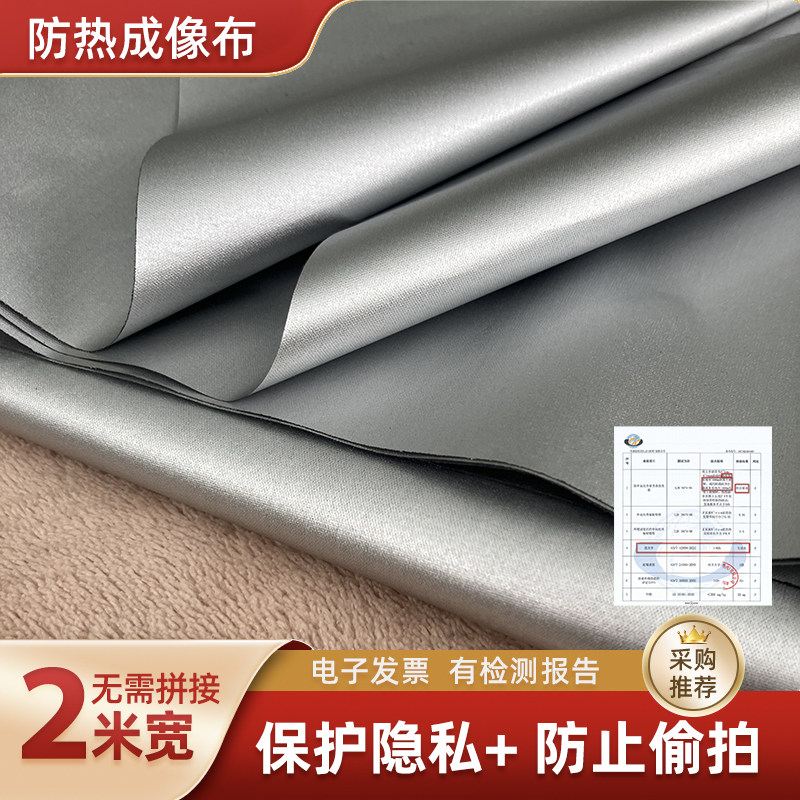【防热成像防红外线布料】银灰色防水布料手工DIY面料高品质户外