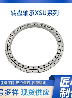 精密转盘轴承SU11094XSU1400644XSU1440844XWKGSU14544欧X特精