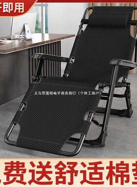 椅躺椅沙折叠靠椅午休午睡折叠床休闲靠背懒GLJ人发家用阳台便携