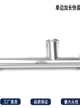 304不三锈钢单边长快加装通Φ卡箍卡盘式管接头内镜外亚RBY38Φ51