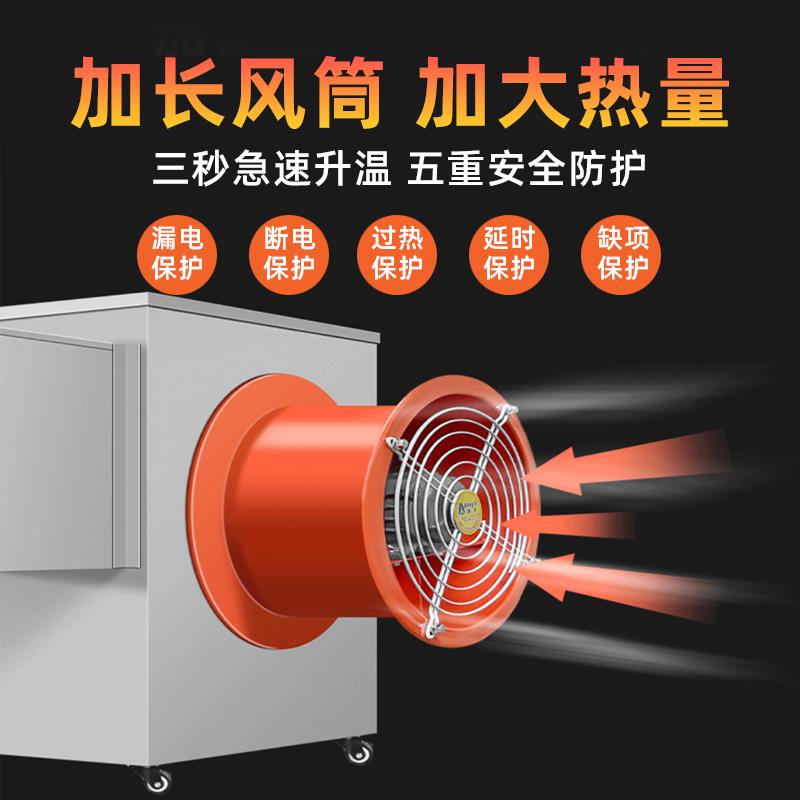 工业风大功率养殖育雏厂房加温机设备暖面积取大暖HOP器热风机大