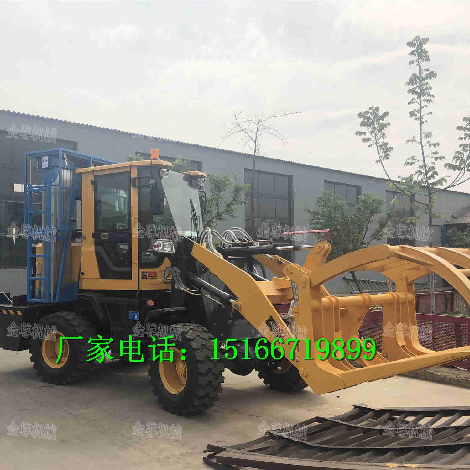 电轮动升降多功能四驱柴型油抓草机牧装场养殖建筑工地矿式7.5小