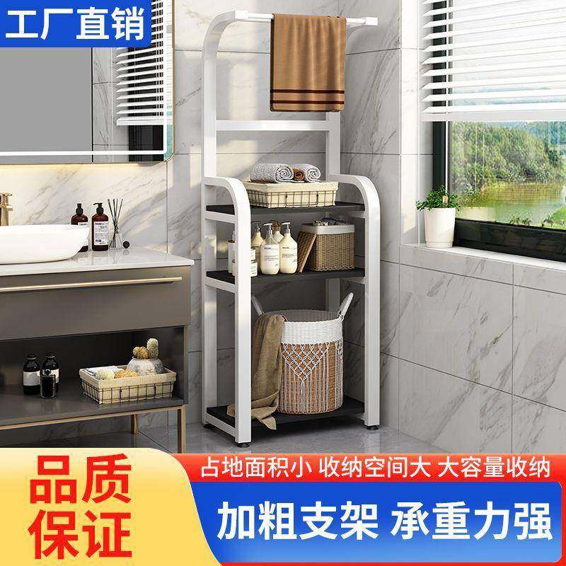 卫架生间置物打落地式夹缝收洗漱用品SNY架浴室洗澡衣服纳毛巾架