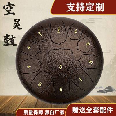 寸11音1空灵鼓鼓手鼓色空鼓忘尘无忧鼓忘忧鼓MJC梵音鼓乐0器