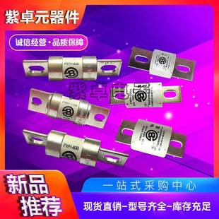 WJ-200A400FMFM7F10MMT32FWJ-200AE熔断器