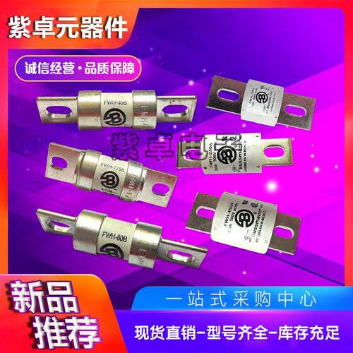 WJ-200A400FMFM7F10MMT32FWJ-200AE熔断器