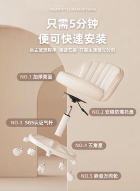 化妆风凳奶油椅女生梳妆台子卧室旋转衣帽间滑KZN轮凳电脑椅甲美