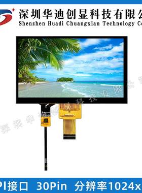 7寸TFT120*600AQG高清7点阵液晶显示屏47寸LCD屏寸MIPI屏插接30PI