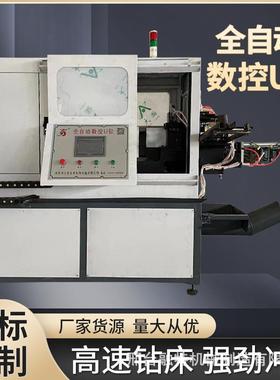 厂家生现数货暴力钻高速钻床全自54604产动数控U钻高精控钻床融特