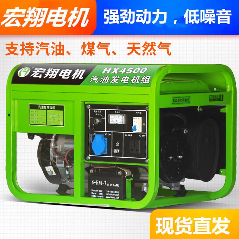 宏翔电机3w型汽油发电单相机22k3.35千瓦0V家用迷你8千瓦户外微小