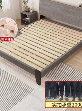 床木床新款实现简约奢灰1.8m主卧家用QZO床1轻.5m床双人床单人代