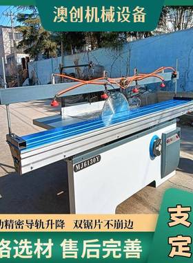 建筑模板铜板精密锯双头锯铝型材切割机度54花板木刨工35086裁板