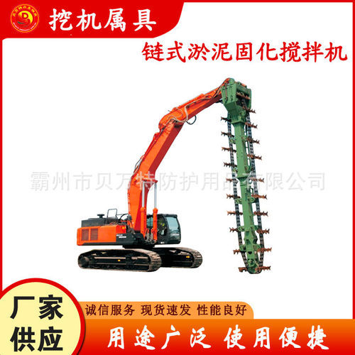 TD3000链条式污泥固化搅拌机