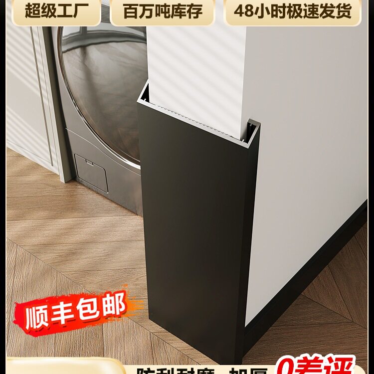 铝合金垭口套一体成型门套门框包边阳台垭口门套包钛镁合金哑口套