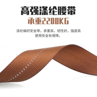 速差高式工点安全带GM8218空作业半身三式保险带POF户外电耐磨安