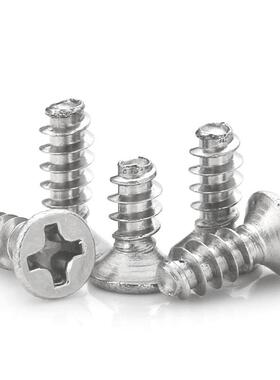 沉头平尾攻螺丝平头割尾自螺螺钉塑料自攻丝KB1.自2NDU攻*6螺丝