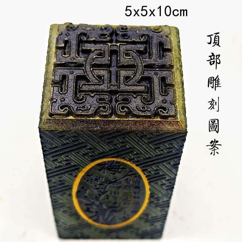 篆天然青玉艾叶绿玉玺梅兰竹菊百福玺寿山石刻石料玉古朴x印WAF章