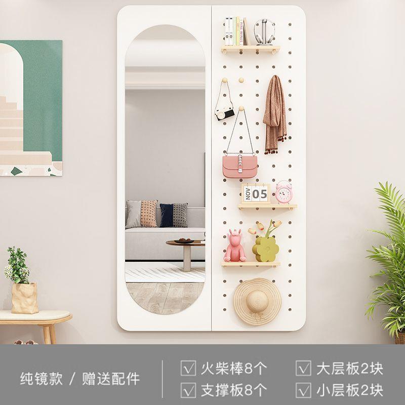 实木一墙体洞洞板收纳入镜子衣帽置物架ILD全身穿衣镜试衣镜户面