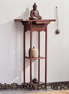 加高15中式供桌武摆爷台玄关架落地式供米仙桌客厅子香LCY案条案