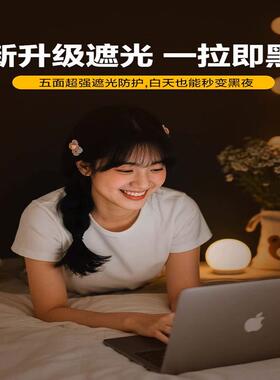 强遮光学铺式生宿舍蚊床帘一体单帐人ZHK床上下免安装全罩式寝室