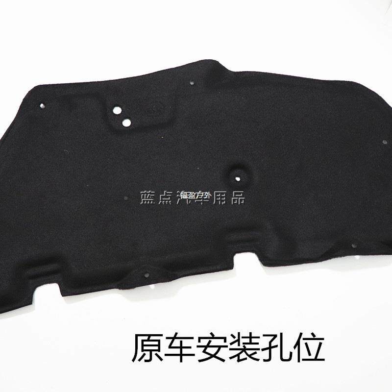 JSP骐达颐轩逸骊威发骏逸机盖引达擎盖板前机盖隔热棉隔音棉动原