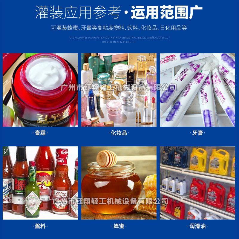厂洁家现备货定面乳量半自动包装设气动灌A02装机小型膏体液体灌