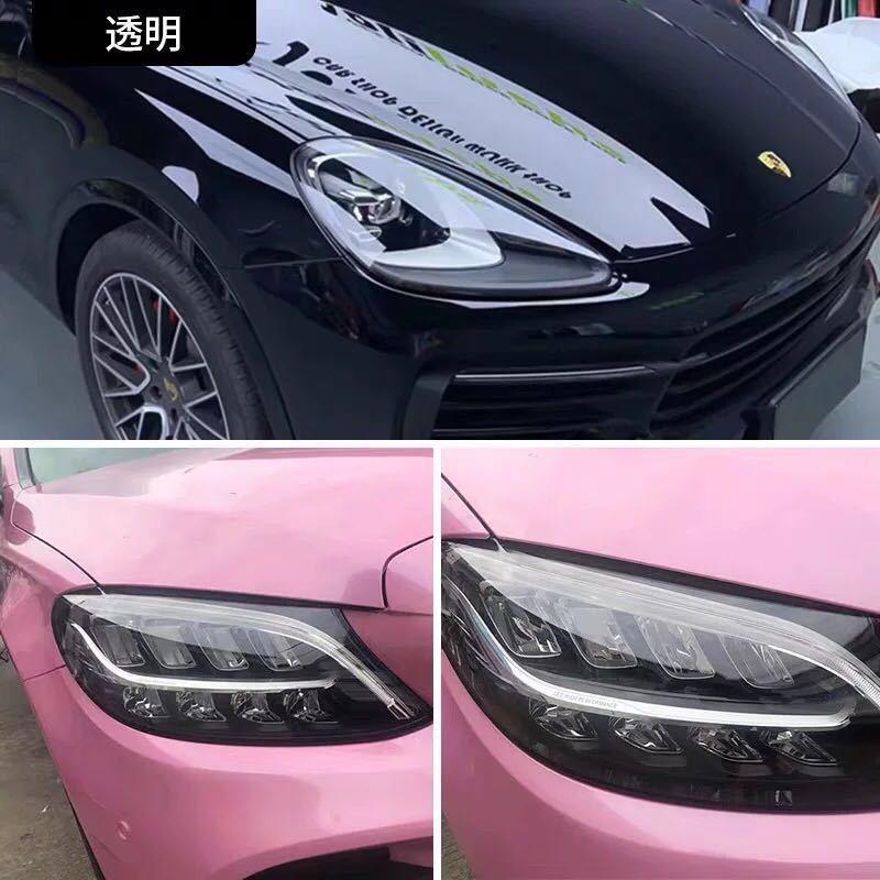 汽车护膜tph大灯保护膜熏黑透光膜灯大灯膜尾灯防pu灯膜127默t认