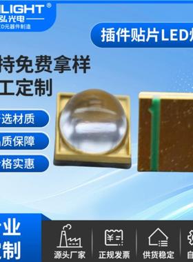 6868紫光6868紫光led灯珠10w大功率水质检紫光灯34测0U-V345nmLED