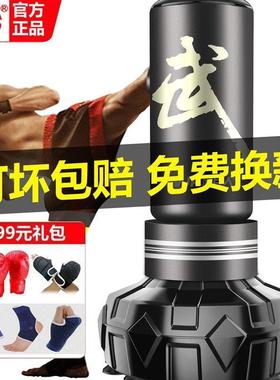 拳击沙袋散打立式吊道式成人健沙包不家用倒翁儿童跆GJS拳训身练