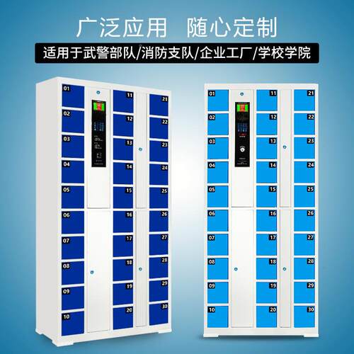捷现货工厂车间0手机收箱带管纳RY-331理元权限智能3门手机便存放