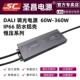 DAL调光电源6024vnwfc微RWR调输I出电压双色调光led