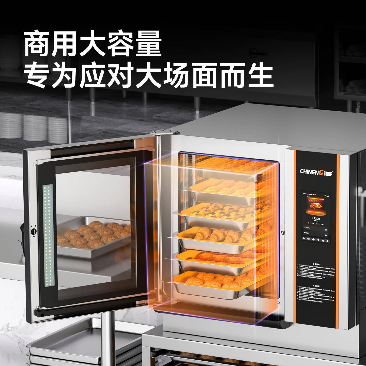 驰全自动蒸烤能商业用烤鱼鸡鸭DKT箱肉烤一体机大型酒店智能蒸电