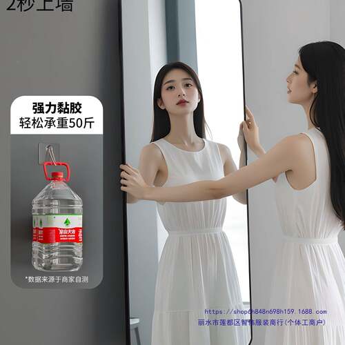 身镜子贴墙自粘ZQT全打孔试镜子卧衣室家用宿舍风免壁挂墙穿衣镜