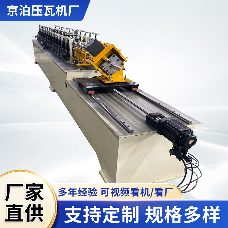轻钢龙骨成型设备吊顶龙骨机械隔墙龙骨型材设备