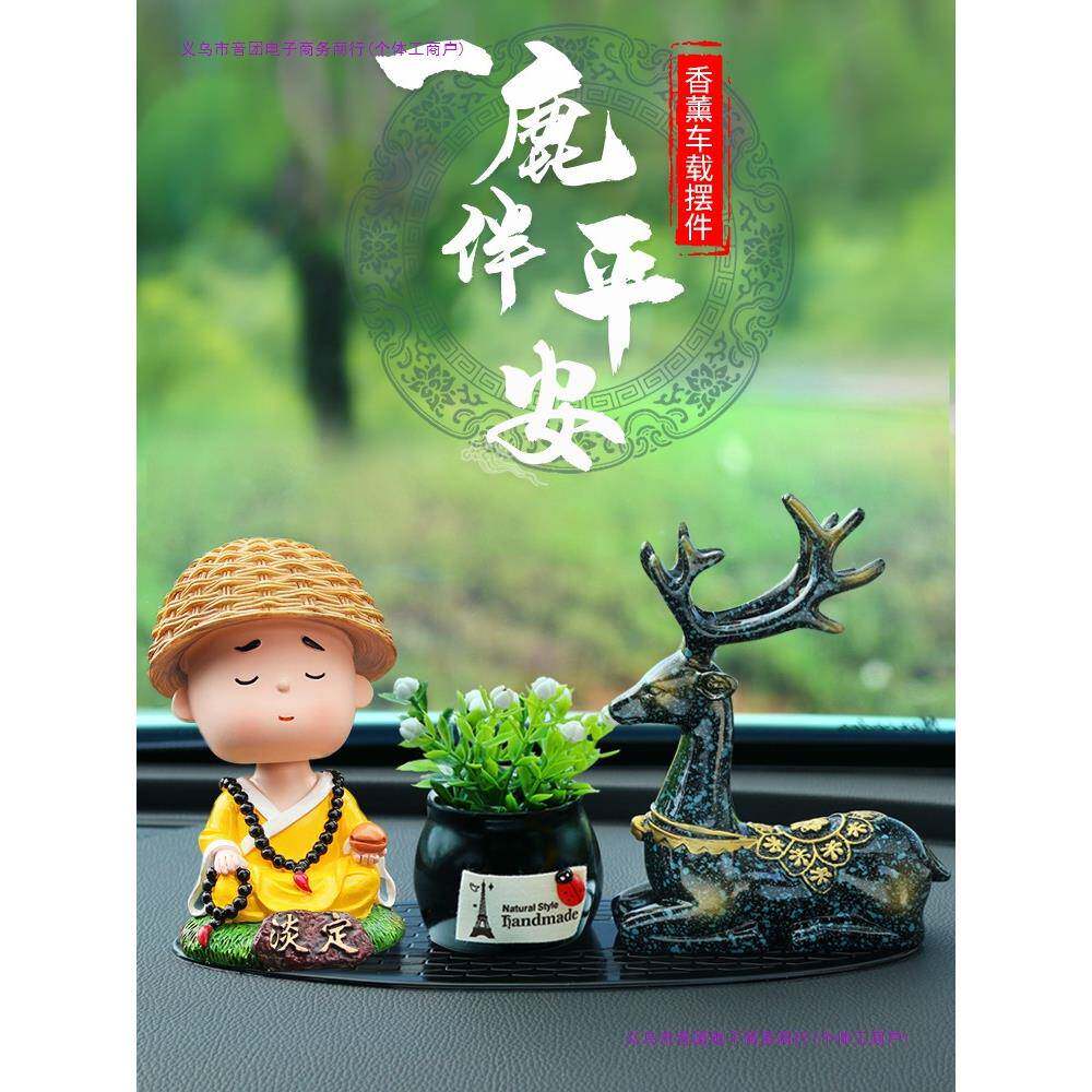 车内品摆件车上202饰5新款中控PYW车载一路平安鹿汽台车装品饰感