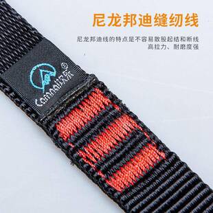 坎乐/AMNA胸式上升器织固定带肩带固带腹前上上升肩带升器定肩带